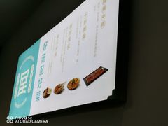 -屋头串串(中海环宇城店)