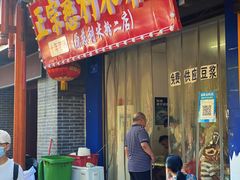 -正宗慈利米粉