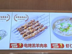 -南城香·饭香串香馄饨香(赵公口店)