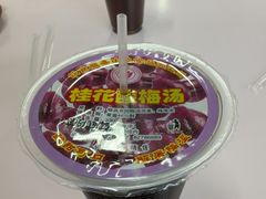 -清华大学-清芬园