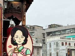 -汕头市小公园