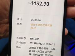 -川粤春天商务餐厅(人民路店)