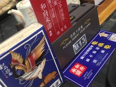 -和府捞面(石景山喜隆多店)