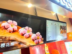 -知味观(湖滨店)