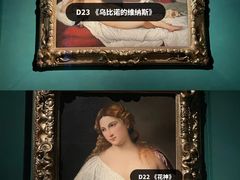-乌菲兹美术馆