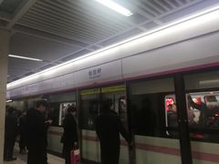-螃蟹岬(地铁站)