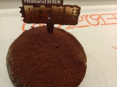 -好利来(建邺吾悦店)