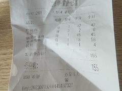 账单-林之六八·6886大连老菜馆
