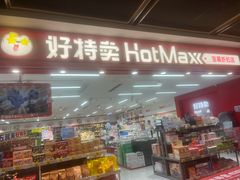 -仲盛世界商城