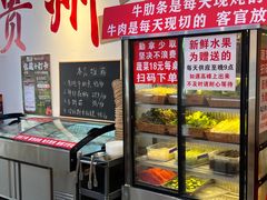 -黔二妞地摊火锅(龙华清湖店)