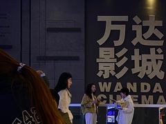 -万达IMAX影城(盘锦万达广场店)