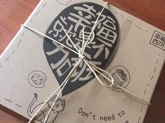 -幸福西饼生日蛋糕·下午茶(大明宫万达店)