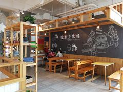 大堂-冰泉豆浆馆(阳朔店)
