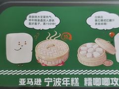 -亚马逊蒸汽活海鲜自助(LCM置汇旭辉广场店)