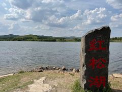 -乌兰布统草原