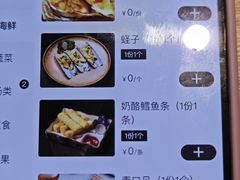 -大渔铁板烧(万象城店)