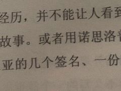 -一溜下