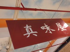 -第二外国语学院-韩国餐厅(朝阳路店)