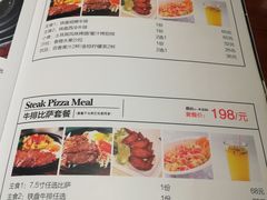 菜单-萨贝尔意式西餐厅(古城新梦店)