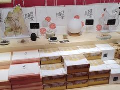 -阮大兴糕团(日月光中心店)