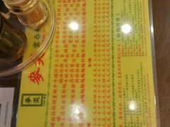 -麦奀云吞面世家 山顶店(山顶广场店)