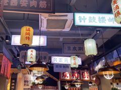 -小杨烤肉(朱雀店)