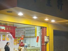门面-华生行(大良店)