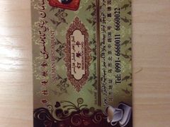 iphone_upload_pic-萨拉漫饮食(北京中路店)