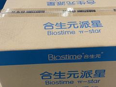 -家乐福会员店(南翔店)