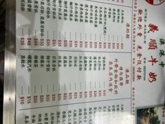 -义顺牛奶公司(新马路老店)