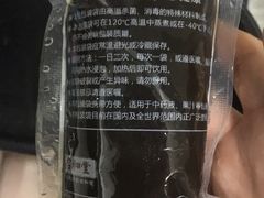 -南京君和堂中医门诊部