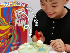 -DQ·蛋糕·冰淇淋(天通苑华联店)