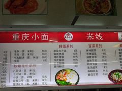 -农大2食堂