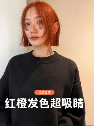 -Fr美发沙龙