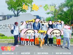 -吉的堡幼儿园(云报园)