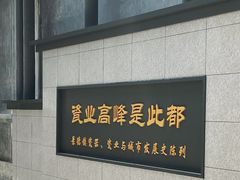 -景德镇中国陶瓷博物馆