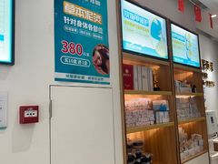 -优足匠·修脚.采耳.按摩(双成店)