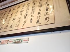 -山水茶艺馆·点心粤菜·30年老字号