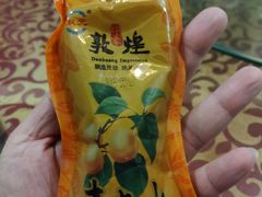 -壹阁胡羊焖饼(特色小吃街店)