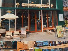 大堂-查令84号咖啡馆(金大地1912东西街店)