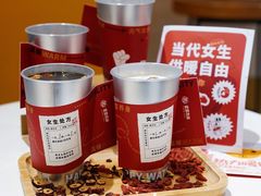 -炖物24章·顺时轻养茶(杭州大厦店)