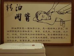 -鹤祥宫·影院足道·SPA连锁(苹果园店)