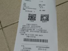 -AEON永旺(东方宝泰店)