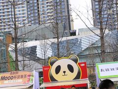 -合景·悠方(成都店)