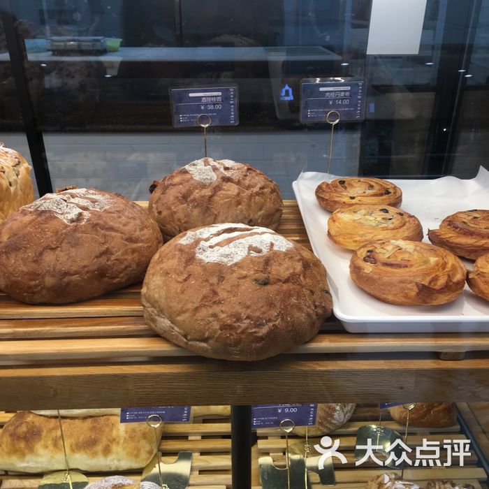 斯科纳花园面包餐厅