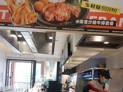 -乡村基(双流时代奥特莱斯餐厅)