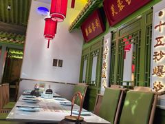 -奔跑吧陕菜·盛世长安(民乐园万达店)