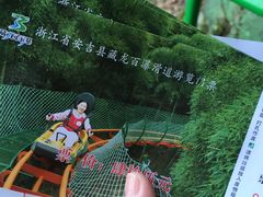 -藏龙百瀑风景区