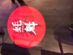 -蚝魁竹笼蒸生蚝 余杭店