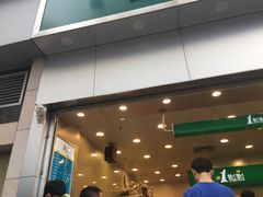 -1点点(晒布店)